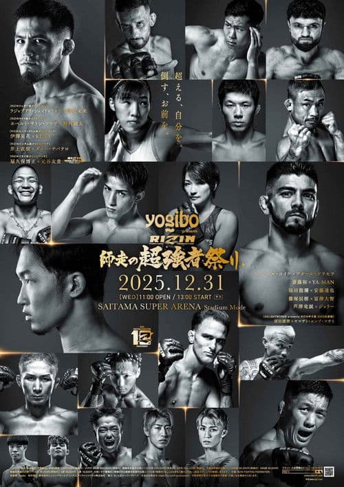 RIZIN Super Strong Festival poster