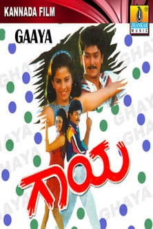 Gaaya poster