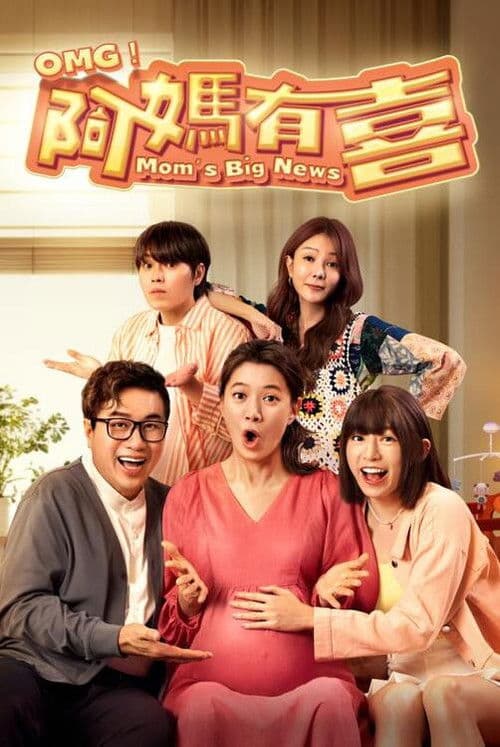 OMG! Mom's Big News poster