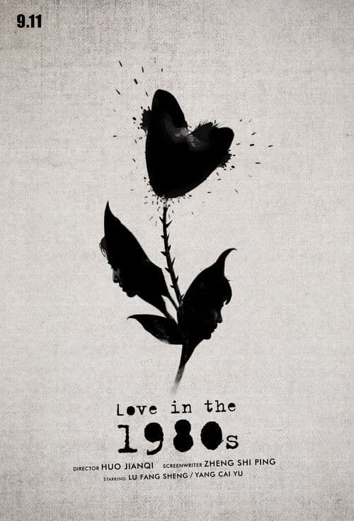 Love in the 1980s poster