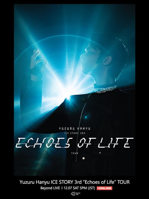 Yuzuru Hanyu ICE STORY 3rd “Echoes of Life” TOUR poster