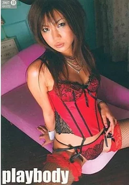 PLAY BODY 02/RUNA poster