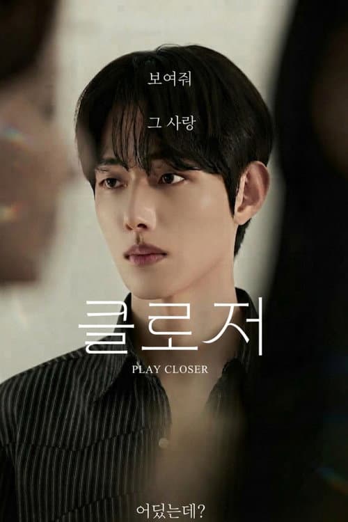 Play Closer poster