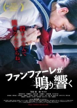 Beautiful Escape poster