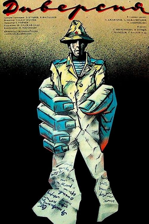 The Diversion poster