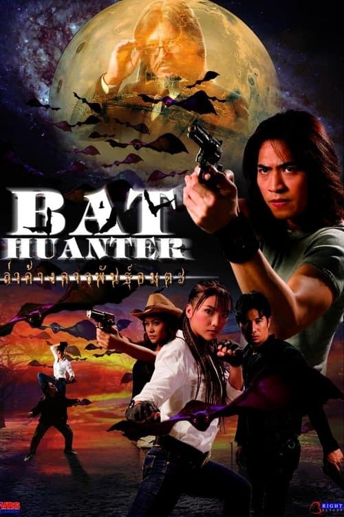 Bat Hunter poster