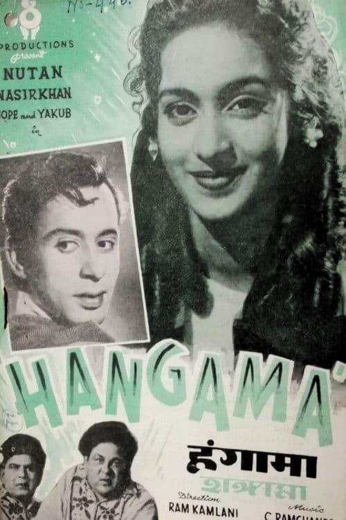 Hangama poster