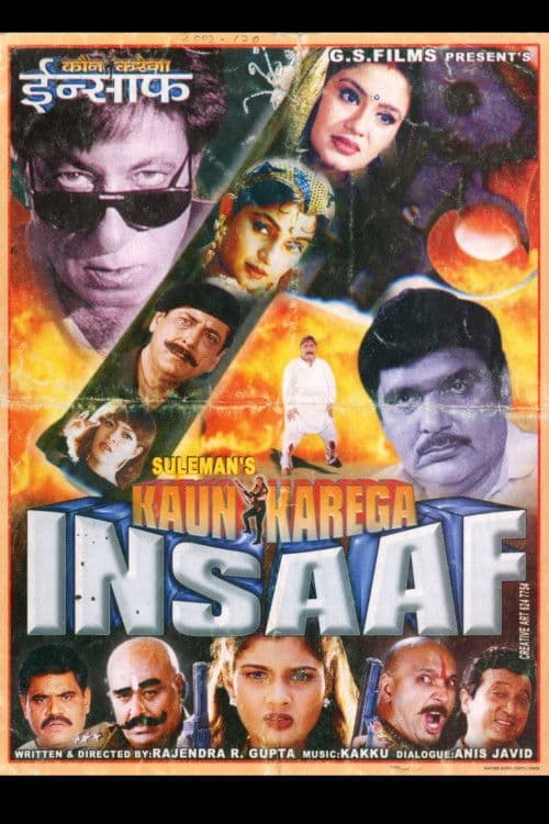 Kaun Karega Insaaf poster