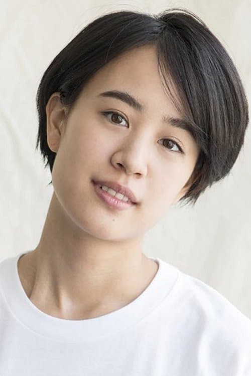 Shizuka Ishibashi profile photo