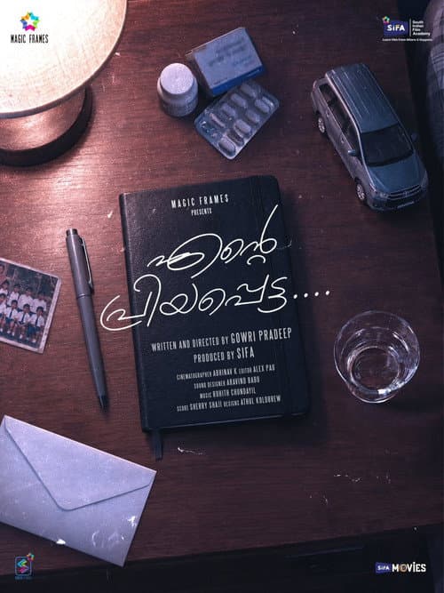 Ende Priyapetta poster