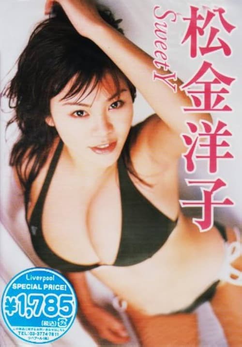 Sweet Y poster