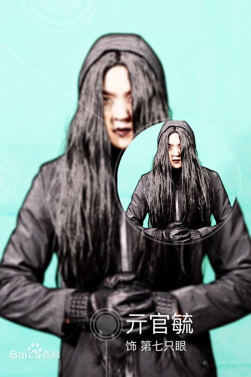 亓官毓 profile photo