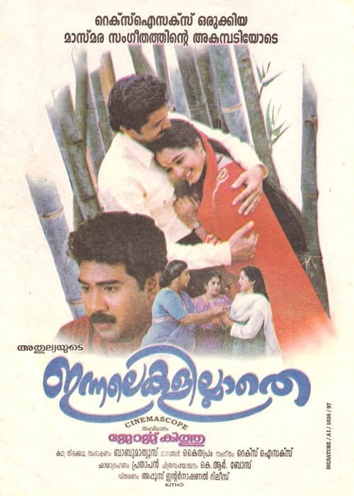 Innalekalillathe poster