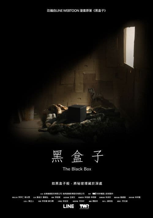 The Black Box poster