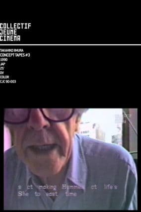 Concept tape 3 (Performance) poster