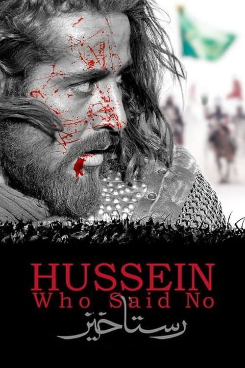 Hussein Who Said No poster