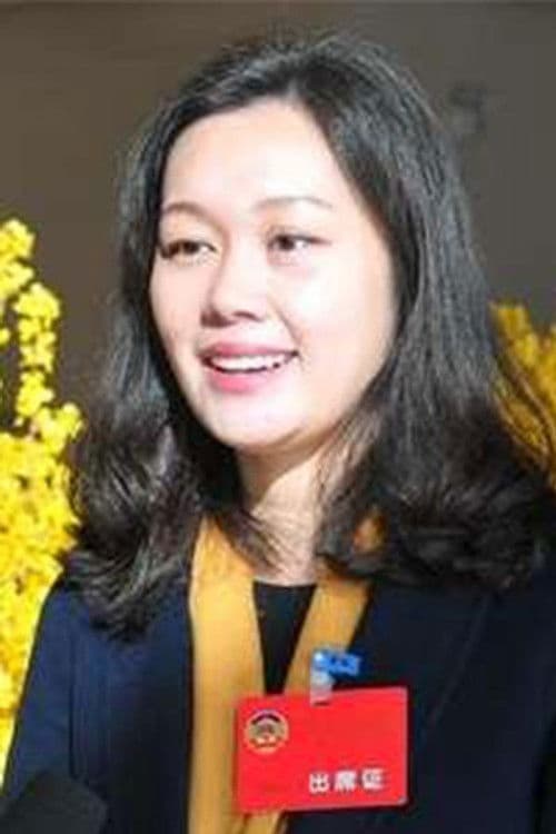 Yan Ting profile photo