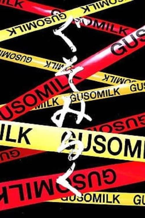 Gusomilk 5 poster