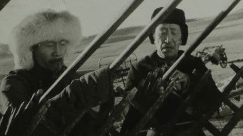 Remorse and Reproach poster