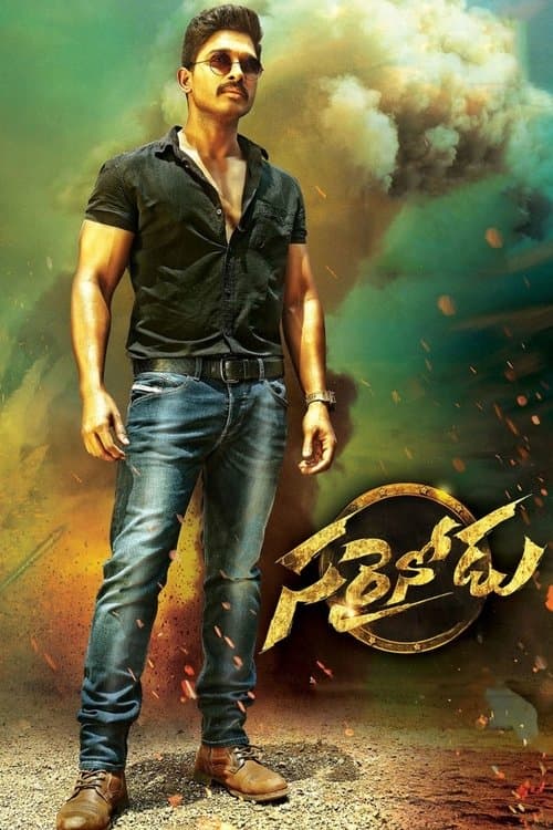 Sarrainodu poster