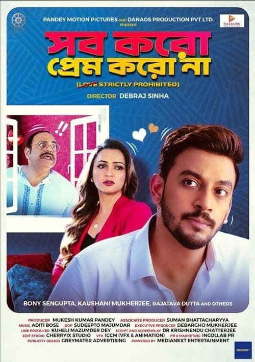 Sob Koro Prem Koro Na poster
