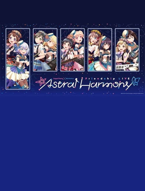 Poppin'Party×Morfonica Friendship LIVE「Astral Harmony」 poster