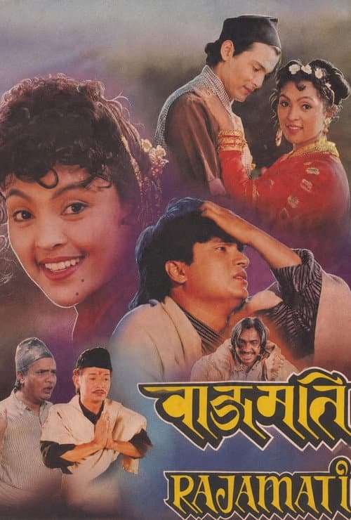 Rajamati poster