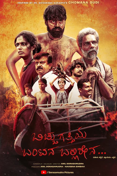 Bicchugatthiya Banta poster