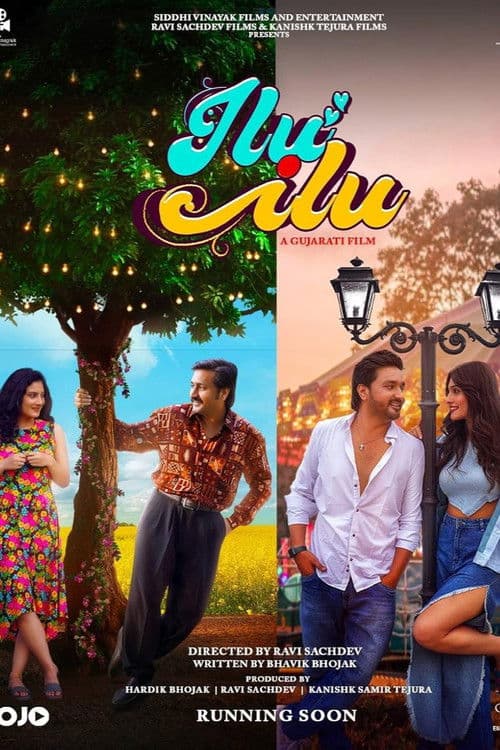 Ilu Ilu poster