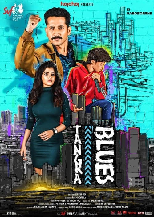 Tangra Blues poster