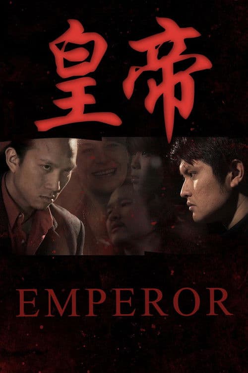 Emperor poster