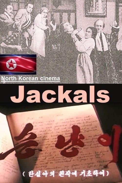 Jackals poster