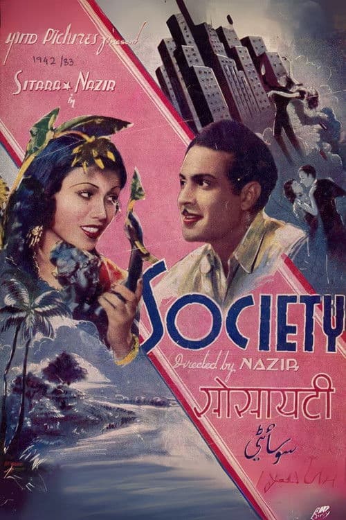 Society poster
