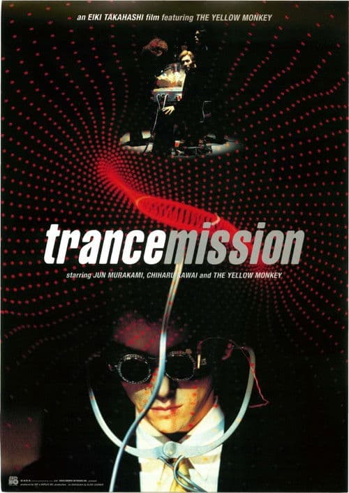 trancemission poster