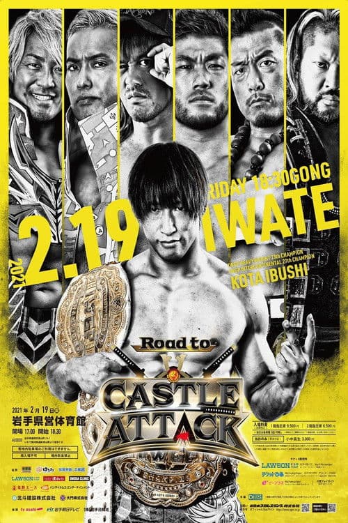 NJPW Castle Attack 2021 - Day 2 poster