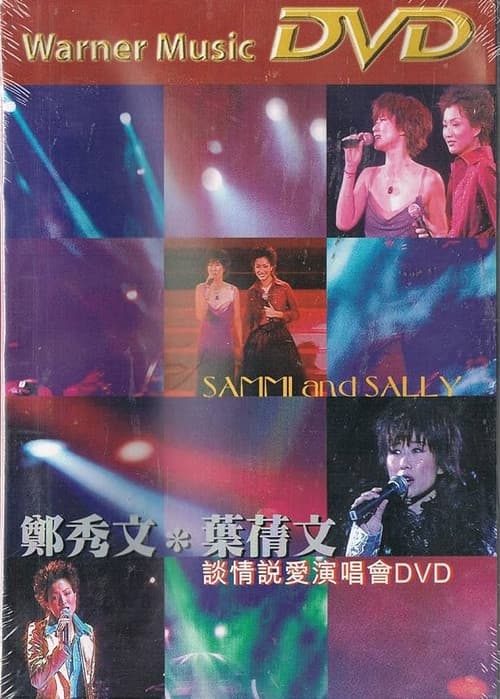 Sammi and Sally Live 1996 poster