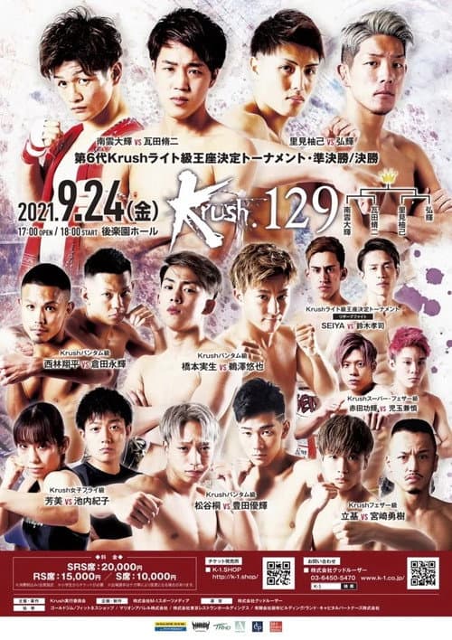 Krush 129 poster