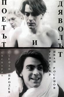 The Poet and The Devil poster