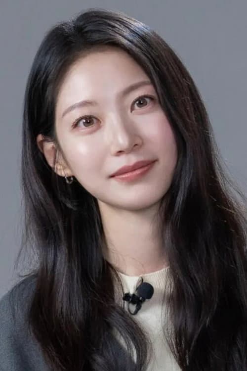 Gong Seung-yeon profile photo