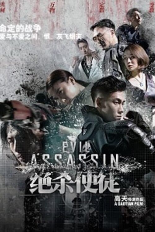 Evil Assassin poster