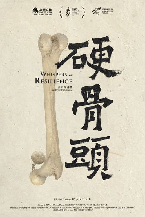 Whispers of Resilience poster