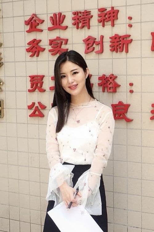 Ye Qin profile photo