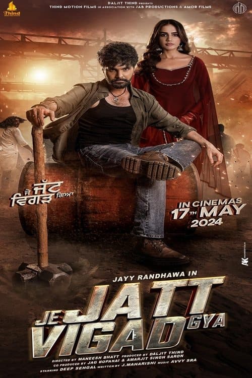 Je Jatt Vigarh Gya poster