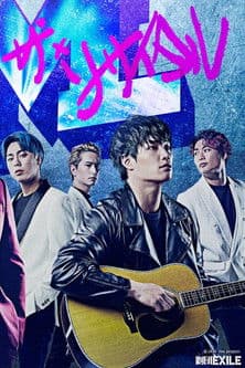 JAM –The Recital– poster