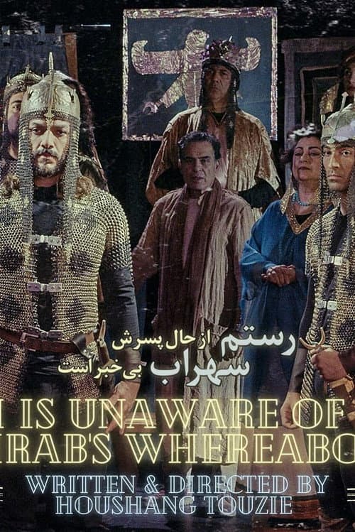 Rostam Is Unaware of His Son Sohrab's Whereabouts poster