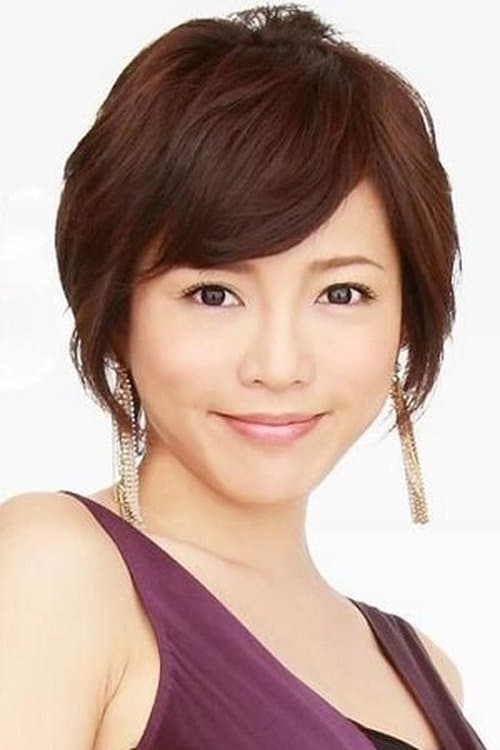 Yumiko Shaku profile photo