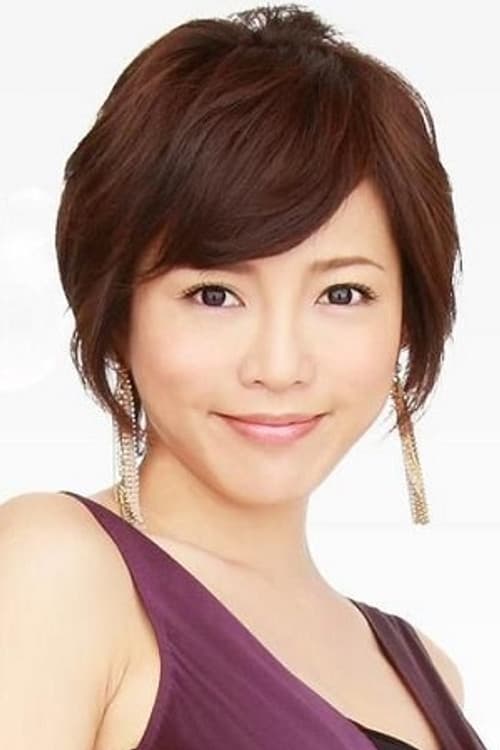 Yumiko Shaku profile photo