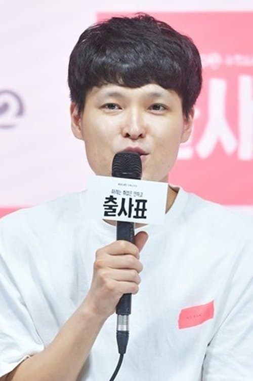 Hwang Seung-ki profile photo