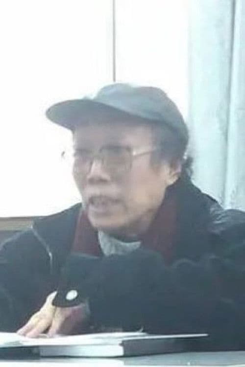 包起成 profile photo