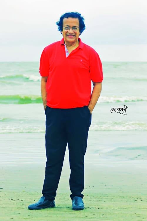 Pirzada Shahidul Harun profile photo